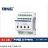 ASF.RL.8.16A/8路16A智能照明開關執(zhí)行模塊
