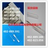 耶拿402-886.305,耶拿0.5ml進(jìn)樣針,耶拿進(jìn)樣針