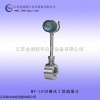 LUGB液化丁烷流量计产品价格