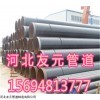 环氧煤沥青防腐钢管价格,环氧煤沥青防腐钢管,