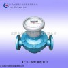 MY-LC齿轮油流量计产品，MY-LC齿轮油流量计价格