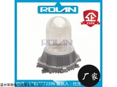 RLF9180防眩泛光灯70W厂家报价