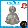 RLG9810-400W防眩防腐高顶灯