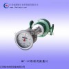 MY-LC容积式流量计厂家价格
