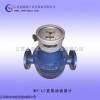 油流量计产品，重柴油流量计报价
