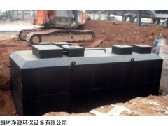 小型禽類屠宰污水處理設備推薦