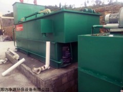 一體化屠宰污水處理設備銷售