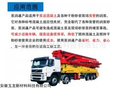 安徽蚌埠生产润管剂厂家,润管剂价格