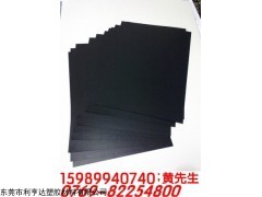 进口碳纤维3K板