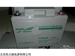 上海6-GFM-200科华蓄电池价格