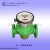 MY-LC系列液压油流量计产品规格