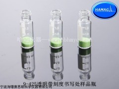 1.5ML進樣瓶、2ML樣品瓶、螺紋9-425玻璃頂空瓶
