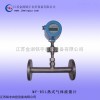 MY-RSL热式气体质量流量计价格优廉