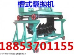 力揚牌槽式翻拋機的發(fā)展
