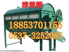 力扬牌有机肥滚筒筛