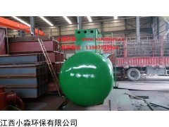 南昌全自动污水处理设备