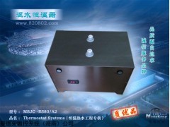 上海DN65冷熱水自動(dòng)混合器