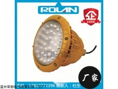 LED50W防爆泛光灯 有哪些安装方式