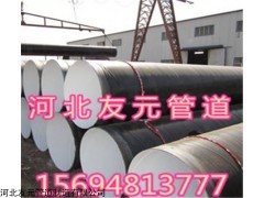 IPN8710防腐钢管,IPN8710防腐管