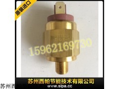 膜片式压力开关euroswitch常开常闭