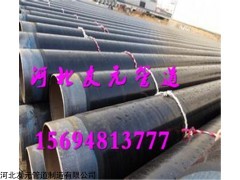 3pe防腐钢管厂家,3pe防腐管厂家