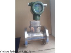 廣西燃?xì)鉁u輪流量計(jì)