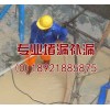 濮阳市水池墙面伸缩缝咋办？
