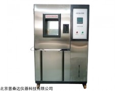 北京BY-260C-120T數(shù)顯式高低溫試驗(yàn)箱廠家