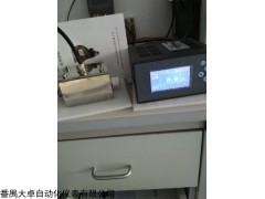 毫升定量流量計(jì) 毫升加水流量計(jì) 毫升實(shí)驗(yàn)流量表