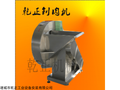 二手刨肉机/二手冻肉切片机