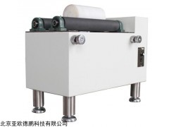 卧式球磨机DP-1000