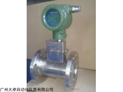 廣州大卓天然氣管道流量計(jì) 天然氣流量計(jì)