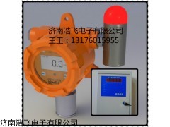 沼氣報(bào)警器，沼氣泄漏報(bào)警器，沼氣報(bào)警器價(jià)格