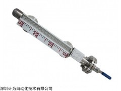 經(jīng)濟(jì)型磁翻板液位計(jì)