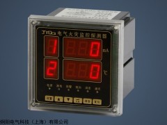 電氣火災(zāi)監(jiān)控探測器，互感器，火災(zāi)探頭，炯陽電氣,炯陽電氣科技