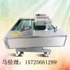 全自动真空机/滚动式真空包装机/真空封口机