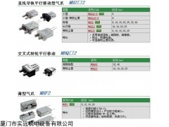 厦门SMC，气缸，CD85E20-50-B