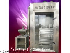 豆干烟熏炉​/​250型烟熏炉价格/烟熏炉生产厂家