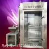豆干烟熏炉​/​250型烟熏炉价格/烟熏炉生产厂家