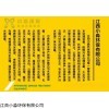 南昌乡镇生活污水处理设备