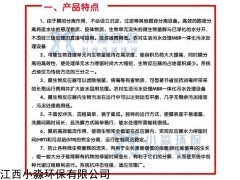 南昌乡镇污水处理设备