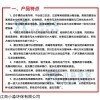 南昌乡镇污水处理设备