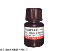 北京現(xiàn)貨質(zhì)粒(載體)系列產(chǎn)品廠家
