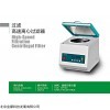 北京金鼐高速离心过滤器ALX-2000W，高速甩虑