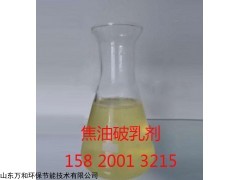 焦油破乳剂，焦油，焦油破乳剂成本