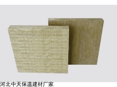 岩棉保温板生产厂家