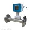 MF50fe管道式質(zhì)量流量計(jì)MF65fe