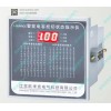 OMCC-SI智能电容投切状态指示仪
