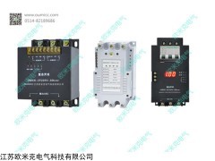 OMCK系列复合开关