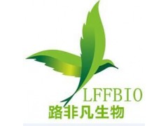 TGFbeta5转移生长因子β5抗体